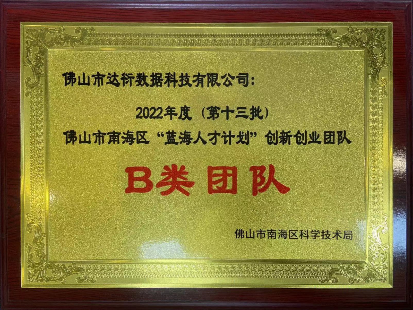 证书5