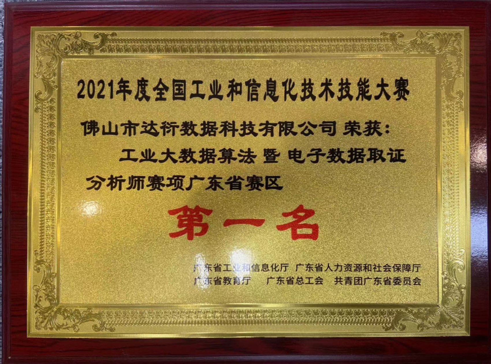 证书6