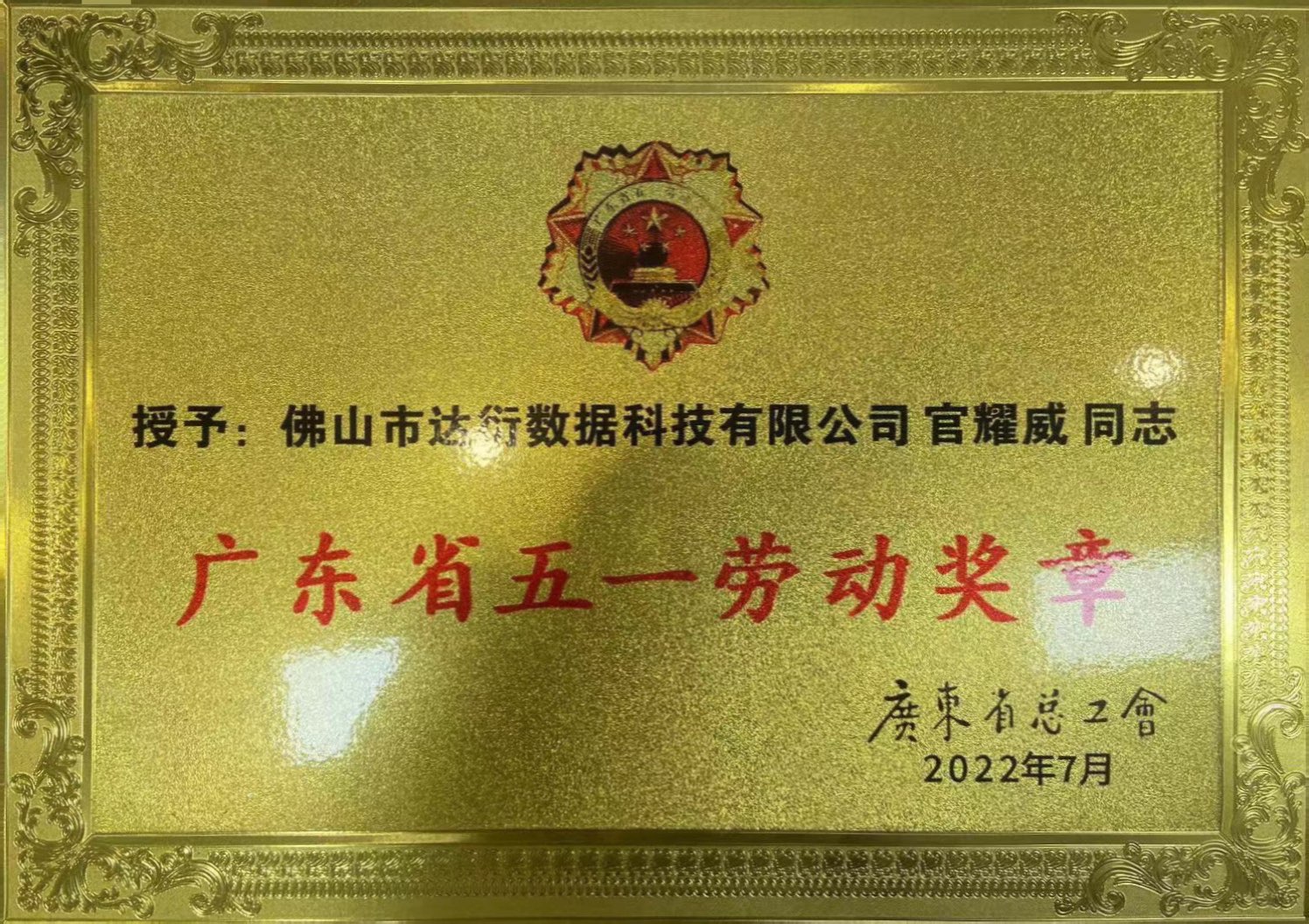证书7
